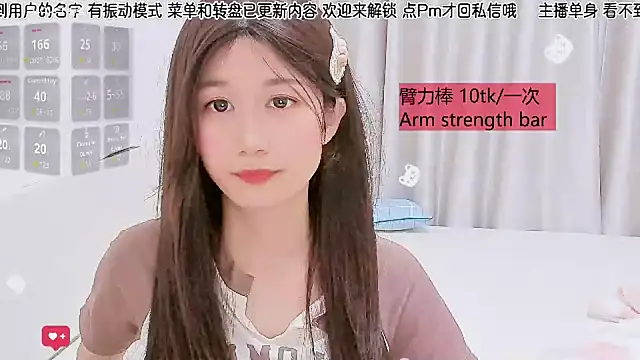 Sunflower_cute11 现场XXX聊天