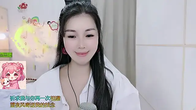 Онлайн чат XXX HK_angelchloe