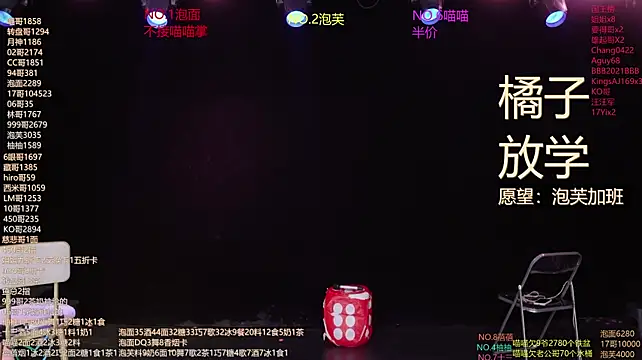 RV-525- Live XXX-chat