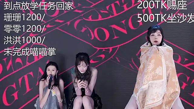 RSS-003 即時 XXX 聊天
