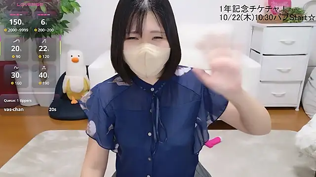 HIMAWARI_88ch – Live XXX-chat