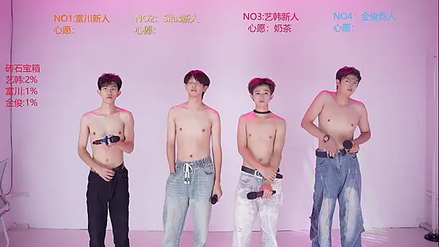 DND-588 即時 XXX 聊天