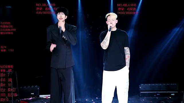 Exo-bigGG XXX чат на живо