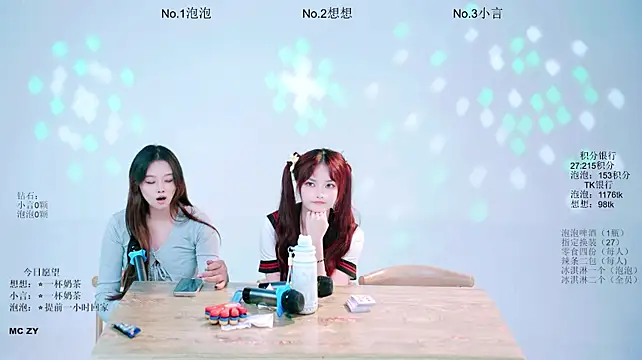 Nd-ING 现场XXX聊天