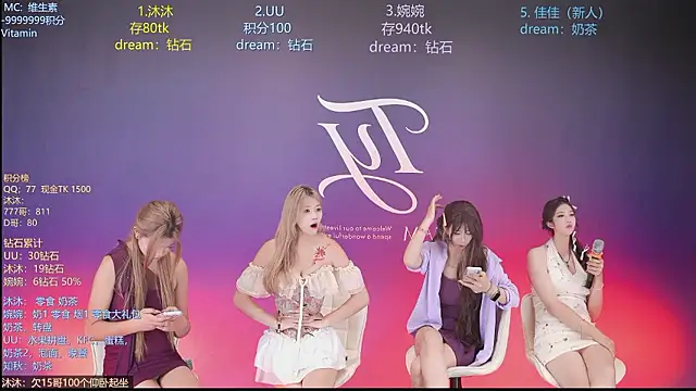 แชท XXX สดของ TY-303