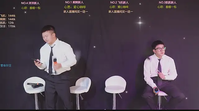 LV-888 라이브 XXX 채팅