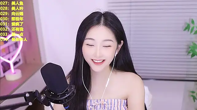 Chatroom XXX en direct de Singer-muzi