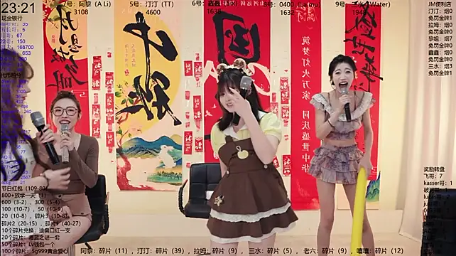 JM-777 라이브 XXX 채팅