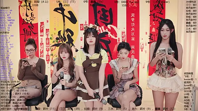 JM-777 即時 XXX 聊天