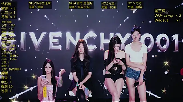 GIVENCHY-001 即時 XXX 聊天