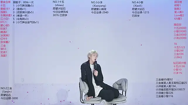 PG-000 라이브 XXX 채팅