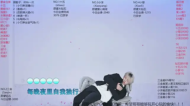 PG-000n Live XXX chat