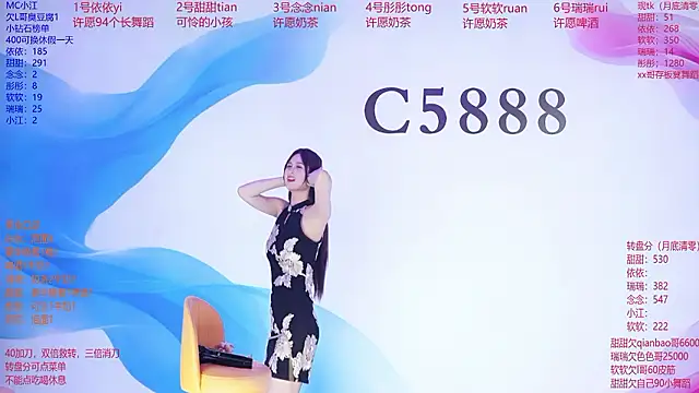 C5888 Live XXX-chat