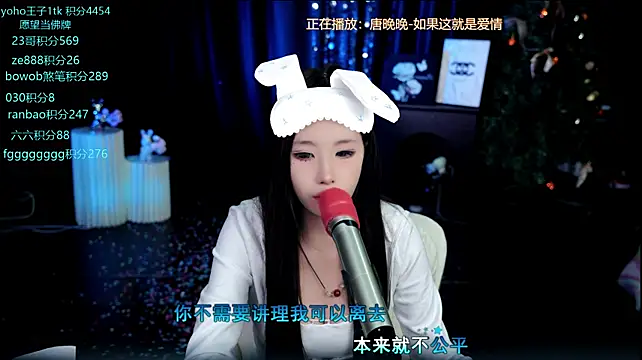 Cookie-Ran Chat XXX in diretta