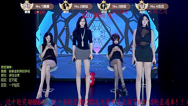 TC-001's Live XXX Chat
