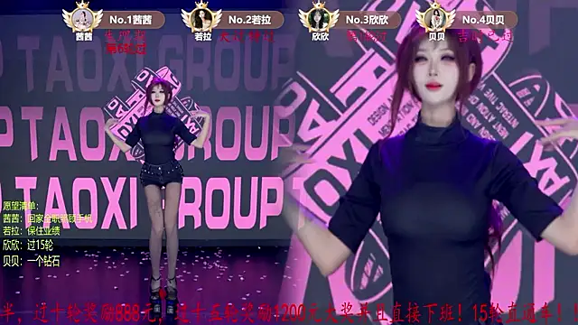 TC-001 라이브 XXX 채팅