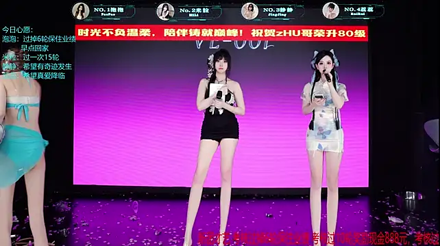 VE-001のライブXXXチャット