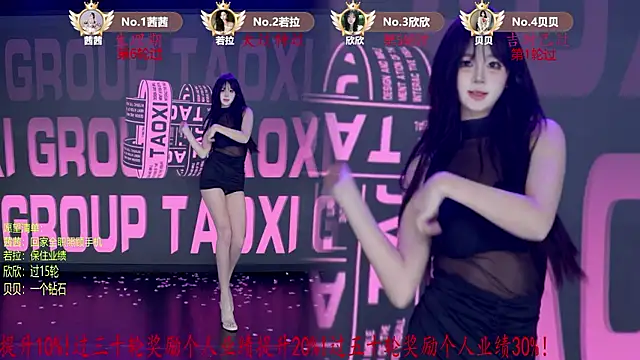 Chat XXX ao vivo de TC-001