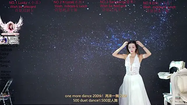 NewStar101 现场XXX聊天