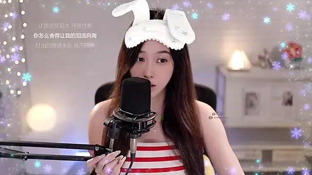 SleepArtist 라이브 XXX 채팅
