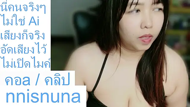 nunanunanuna's Live XXX Chat