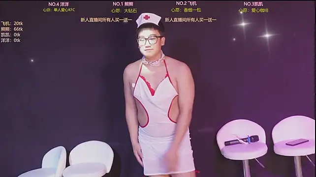 Chat XXX ao vivo de LV-888