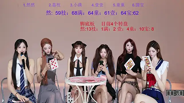 POP-cdc live XXX chat
