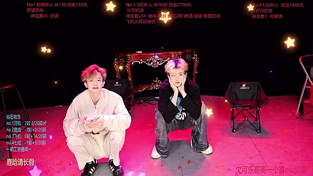 แชท XXX สดของ HOT-001