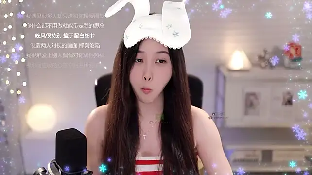 SleepArtist's Live XXX Chat