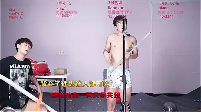 แชท XXX สดของ GayMM-002