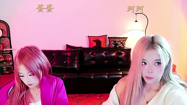Czat XXX na żywo – 1-kedan