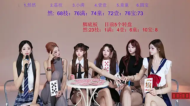 POP-cdc Live XXX-chat