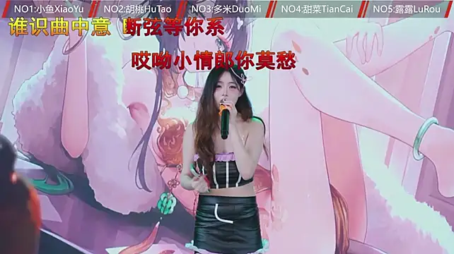YYDS616 – Live XXX-chat