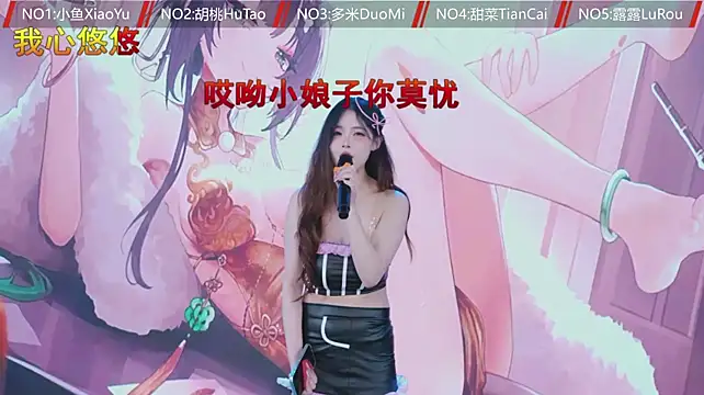 Chat XXX en directo de YYDS616