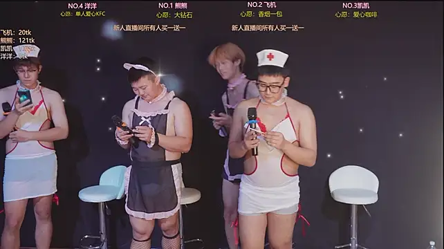 LV-888 即時 XXX 聊天