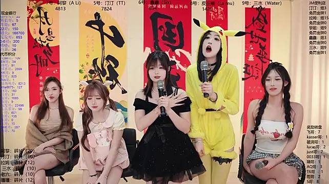 JM-777 现场XXX聊天