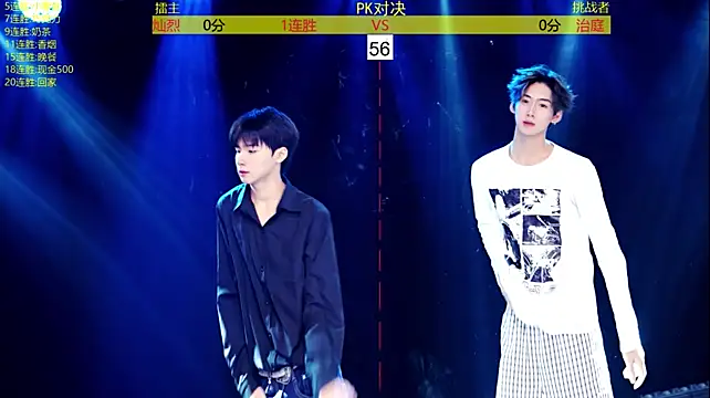 Exo-cbo live XXX chat