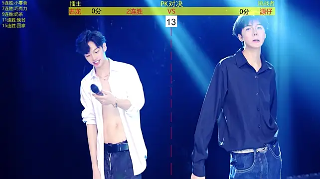 Exo-cbo 라이브 XXX 채팅