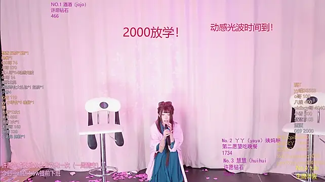 צ'אט XXX בשידור חי של Iris_Girls