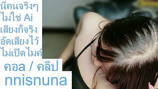 nunanunanuna's Live XXX Chat