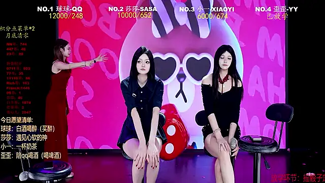 TY-002 Chat XXX live