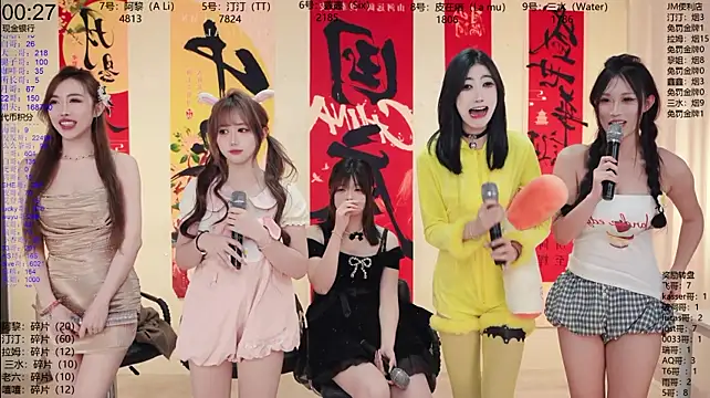 JM-777 라이브 XXX 채팅