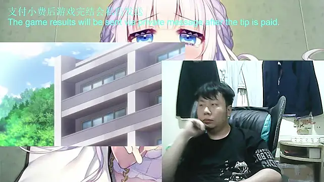 otonashi7843 网络视讯表演