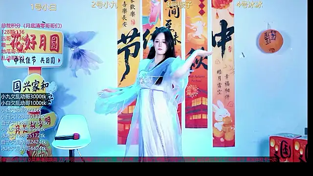 SK5152 即時 XXX 聊天