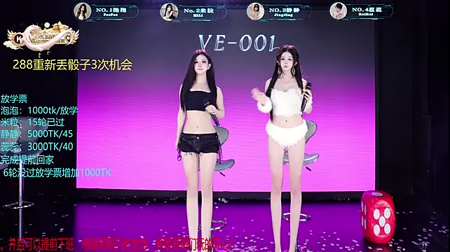 VE-001 라이브 XXX 채팅