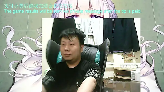 otonashi7843 Chat XXX live