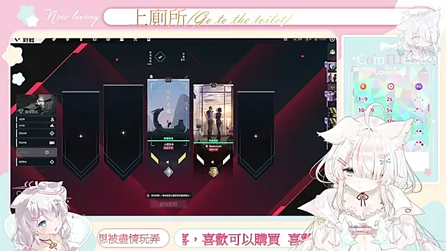 Fatis-Rin-Meow 现场XXX聊天