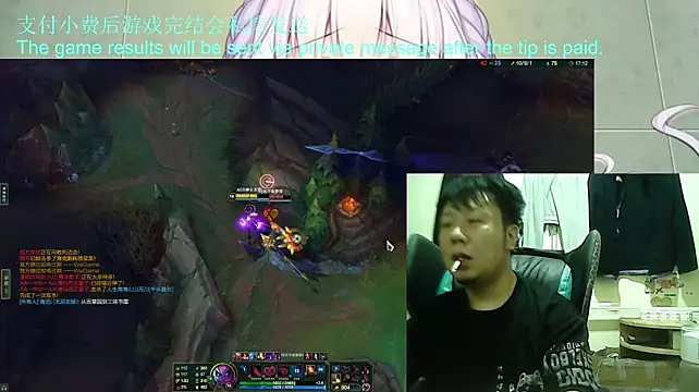 otonashi7843 现场XXX聊天