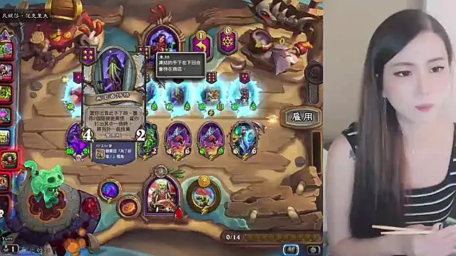 Chat XXX en directo de whitecat13
