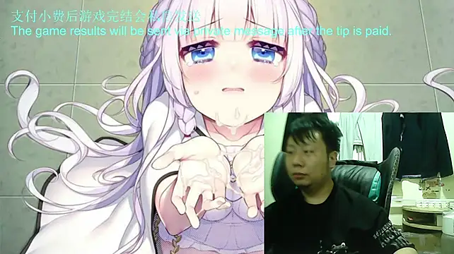 แชท XXX สดของ otonashi7843
